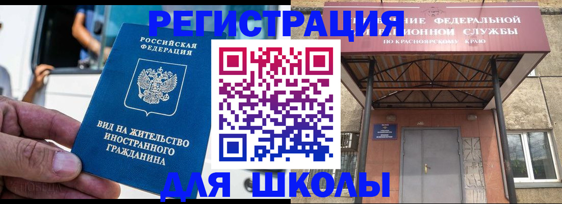 прописка от собственника в Михайловке